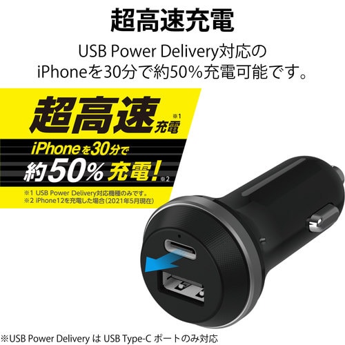 車載充電器 カーチャージャー タイプCポート PD