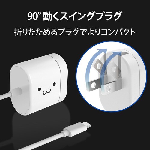 USB充電器 タイプC 15W ホワイト