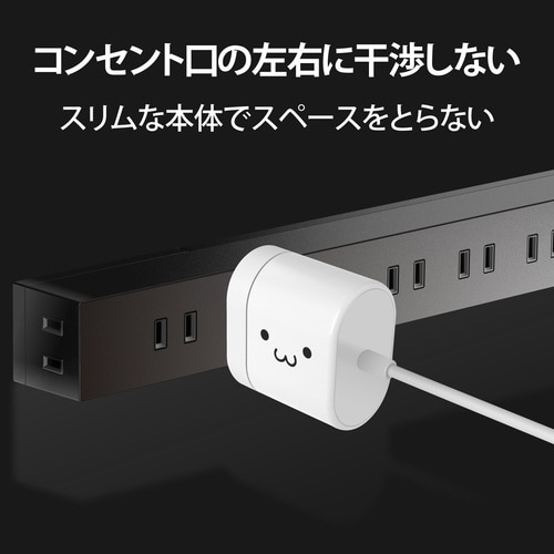 USB充電器 タイプC 15W ホワイト