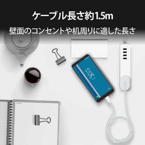 USB充電器 タイプC 15W ホワイト