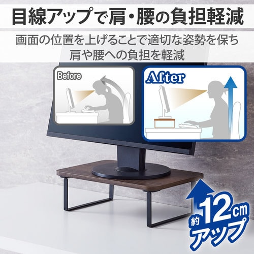 モニター台 キーボード収納29.5cm チーク調