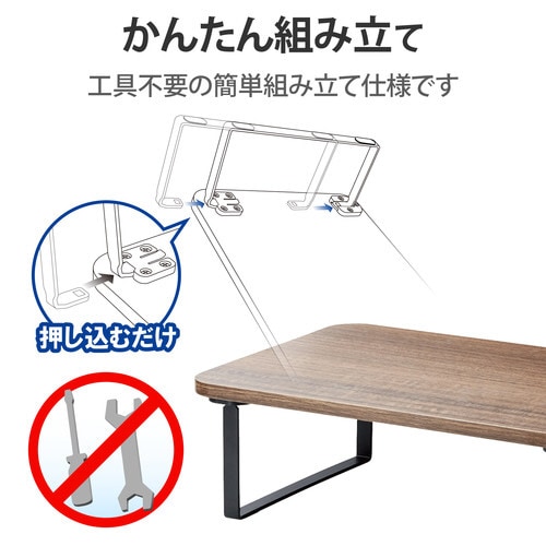 モニター台 キーボード収納29.5cm チーク調