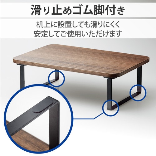 モニター台 キーボード収納29.5cm チーク調