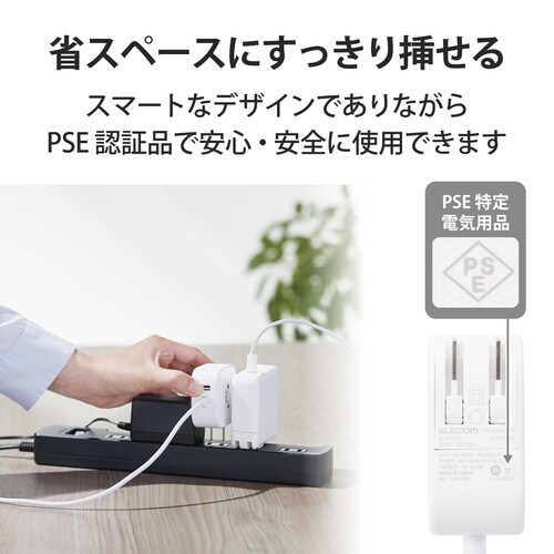 USB充電器 PD 20W 2ポート ホワイト