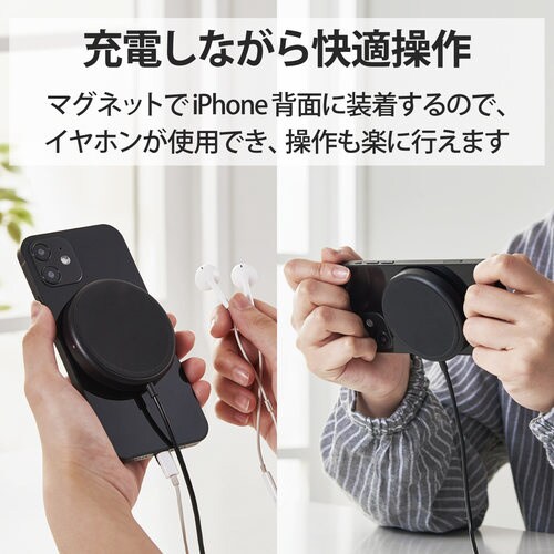 ワイヤレス充電器 5W ケーブル一体 ブラック