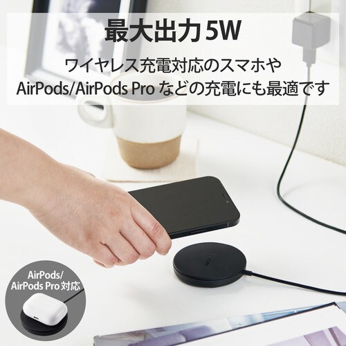 ワイヤレス充電器 5W ケーブル一体 ブラック