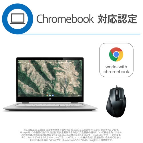 有線マウス 5ボタン ケーブル長1.5m ブラック