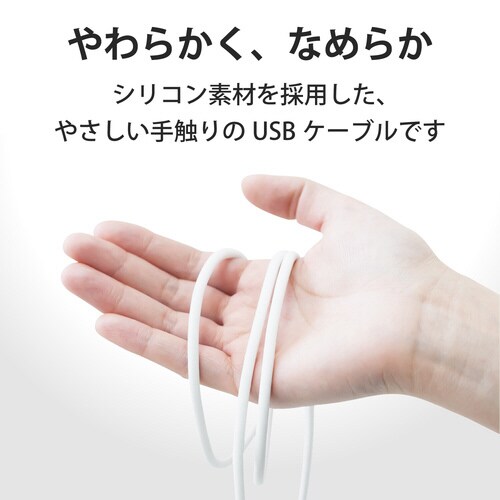 ライトニングケーブル なめらか 2m ホワイト