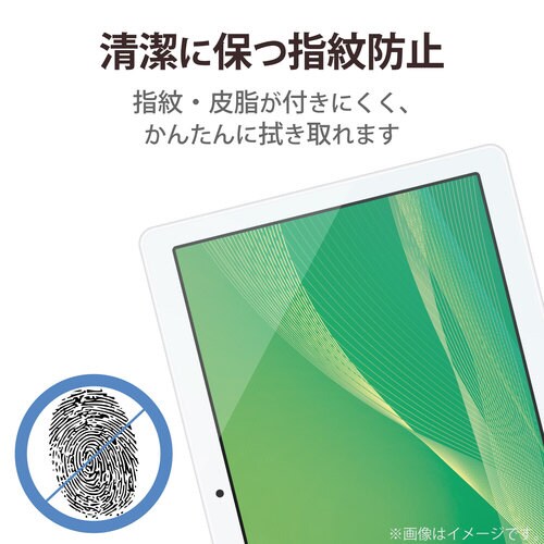 LAVIETab E TE710/KAW フィルム