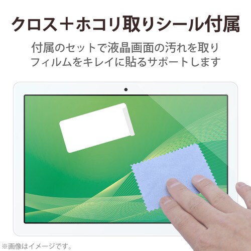 LAVIETab E TE710/KAW フィルム