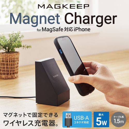 ワイヤレス充電器 スタンド型 ブラック