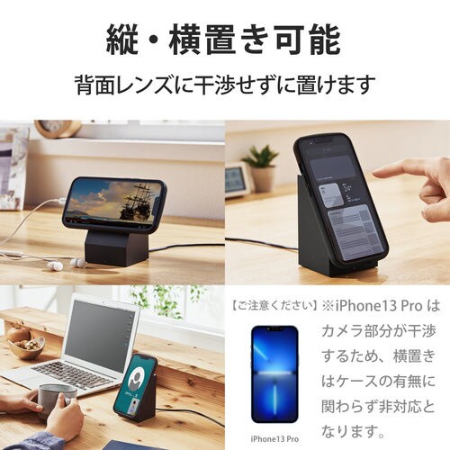 ワイヤレス充電器 スタンド型 ブラック