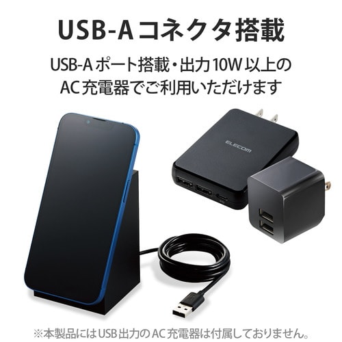 ワイヤレス充電器 スタンド型 ブラック