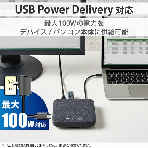 HDD/SSDケース 2.5インチ タイプC 4K