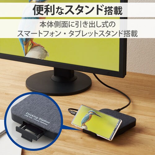 HDD/SSDケース 2.5インチ タイプC 4K