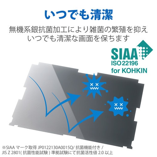 CF−XZシリーズ用 12インチ フィルム