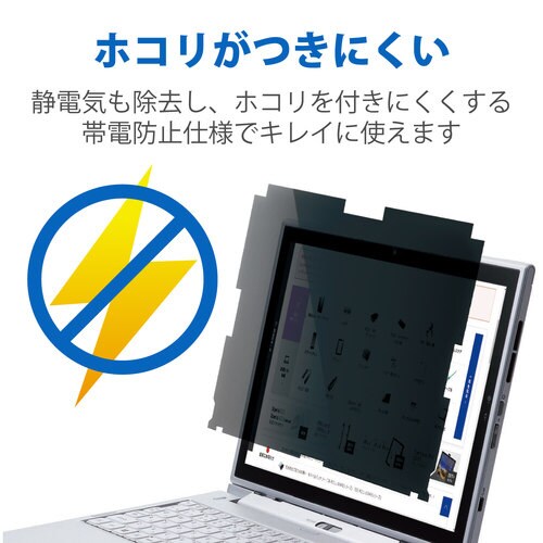 CF−XZシリーズ用 12インチ フィルム