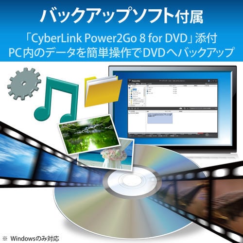 外付けポータブルDVDドライブ ホワイト