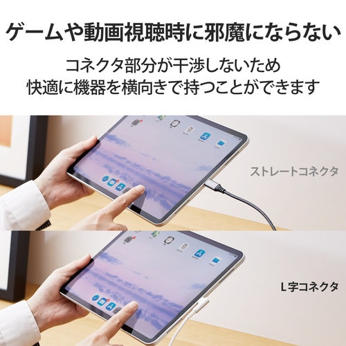 タイプCケーブル 30cm PD L字 ホワイト