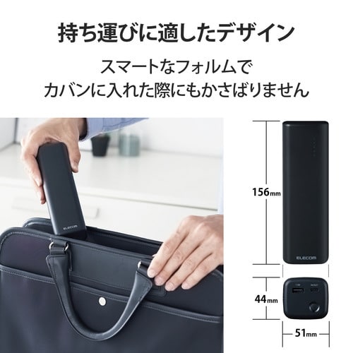 モバイルバッテリー 20000mAh ブラック