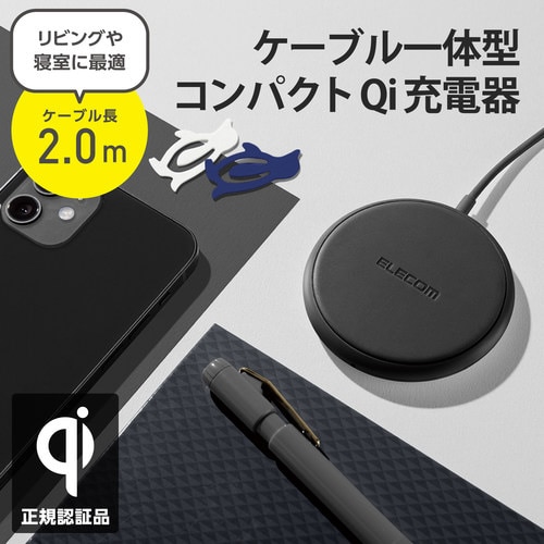 ワイヤレス充電器 5W 卓上 コンパクト ブラック