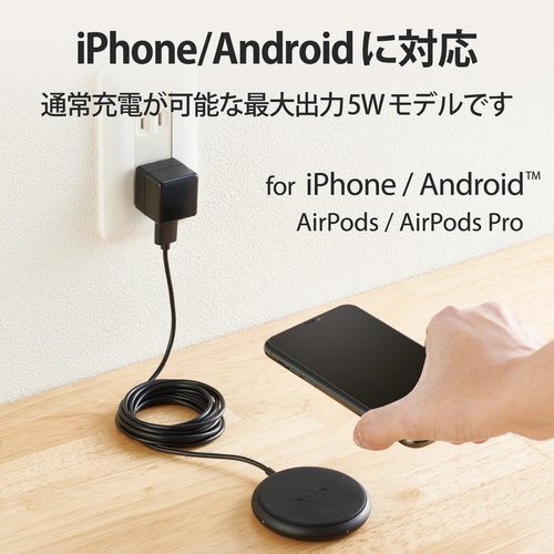 ワイヤレス充電器 5W 卓上 コンパクト ブラック