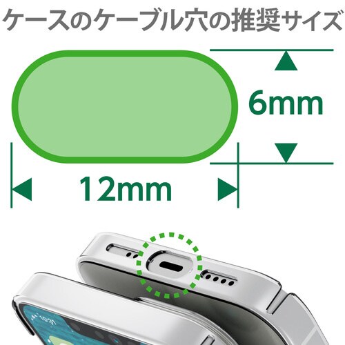 外付ストラップホール ハンドストラップ クリア