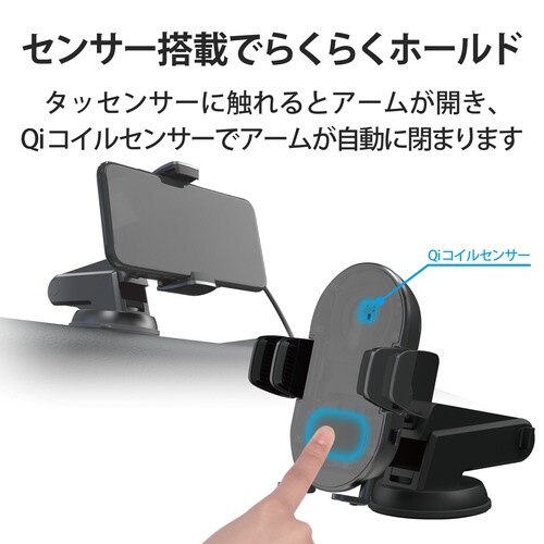 ワイヤレス充電器 Qi 車載 シガーチャージャー付