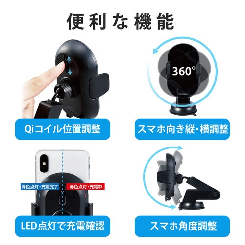 ワイヤレス充電器 Qi 車載 シガーチャージャー付