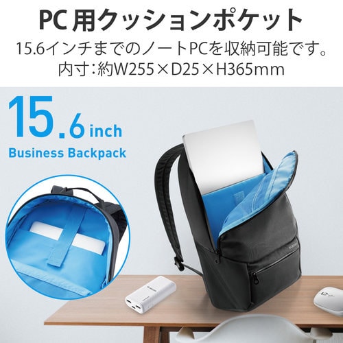 PCバッグ リュック 15.6インチ ブラック