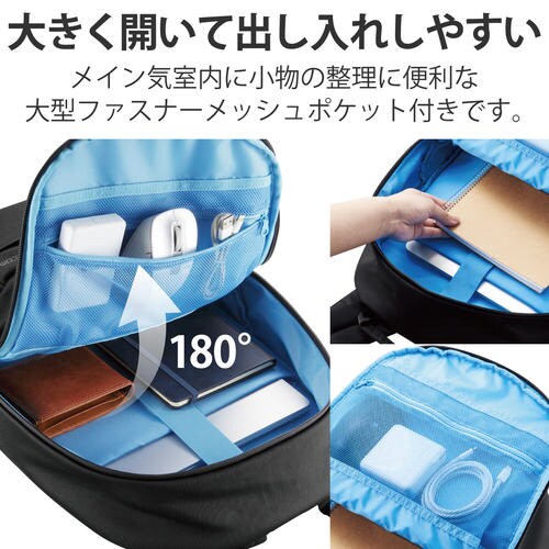 PCバッグ リュック 15.6インチ ブラック