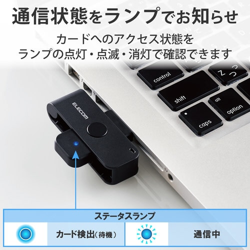 ICカードリーダー 接触式 ケーブル15cm