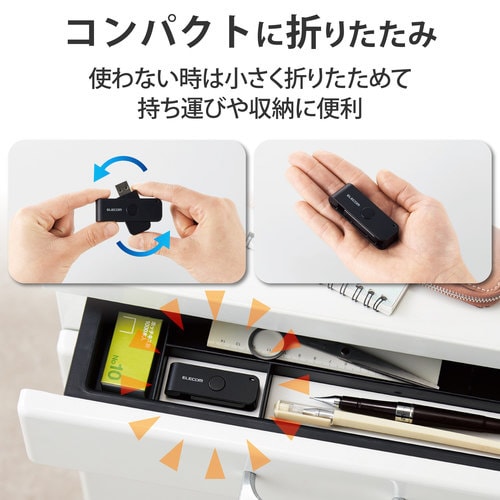 ICカードリーダー 接触式 ケーブル15cm