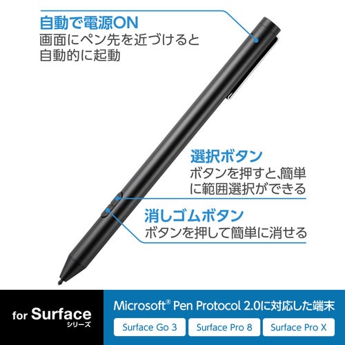 充電式 スタイラスペン ペン先 2mm ブラック