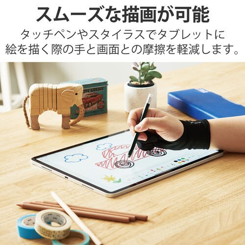 タブレット用グローブ 子供用 第5指長4.4cm