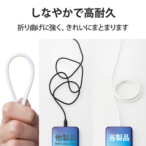 タイプCケーブル A−C 1m ホワイト シリコン