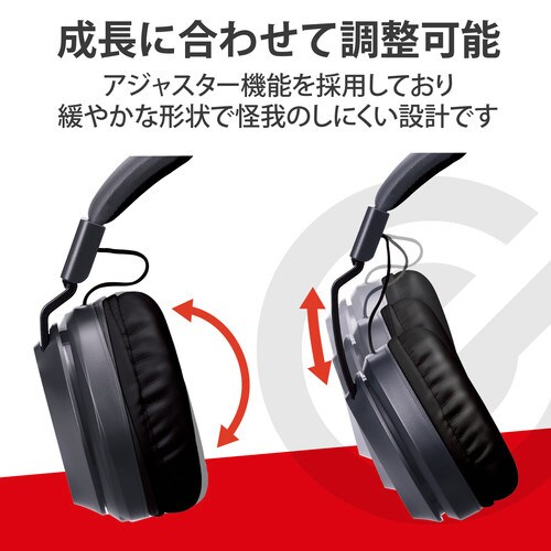 ゲーミングヘッドセット 子供 ブラック×グレー