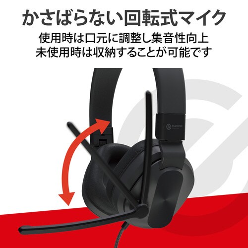 ゲーミングヘッドセット 子供 ブラック×グレー