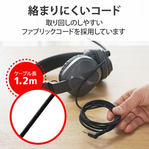 ゲーミングヘッドセット 子供 ブラック×グレー