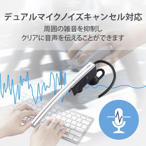Bluetoothヘッドセット 片耳 シルバー