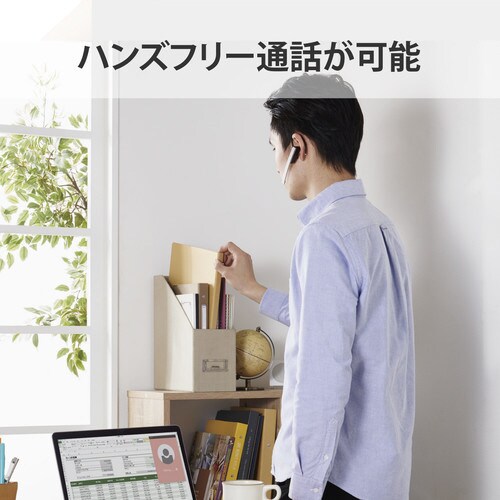 Bluetoothヘッドセット 片耳 シルバー
