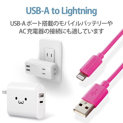 ライトニングケーブル 1m 充電 ピンク