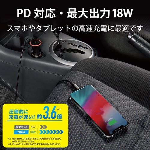 車載充電器 カーチャージャー ライトニングケーブル