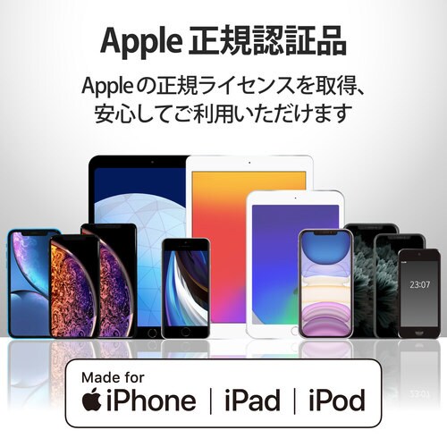 車載充電器 カーチャージャー ライトニングケーブル