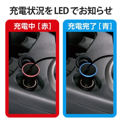 車載充電器 カーチャージャー ライトニングケーブル