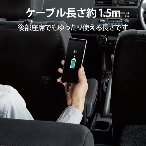車載充電器 カーチャージャー ライトニングケーブル