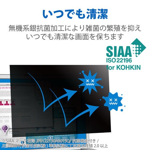 CF−RZシリーズ用 10.1インチ フィルム