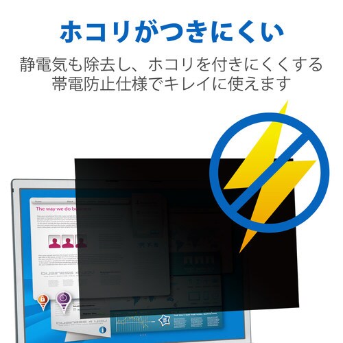 CF−RZシリーズ用 10.1インチ フィルム