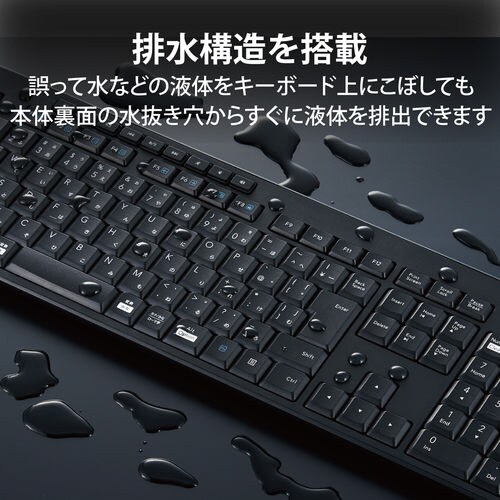Bluetoothキーボード 静音 抗菌 フルキー