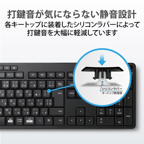 Bluetoothキーボード 静音 抗菌 フルキー